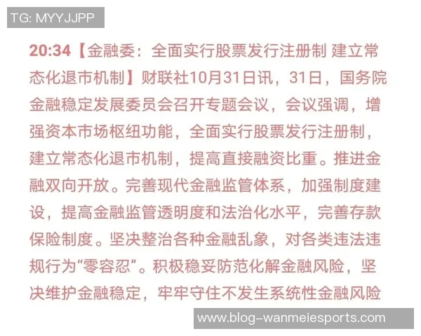 重磅专题：探秘成都篮球队盯防革新背后的战术与思考