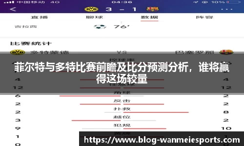 完美电竞官网